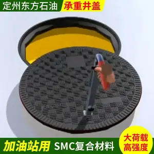 ���������977Բ�μ���վ�������ؾ���������Ӧ