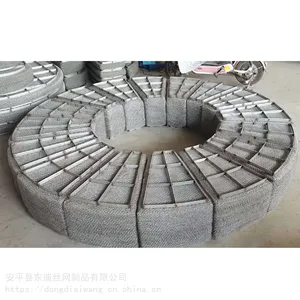 净化塔专用丝网除雾器 化工丝网除沫器 聚丙烯丝网除沫器加工定制