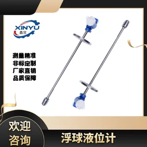 ���� �ķ������ͷ�������Һλ�� UQK-DN50-3000