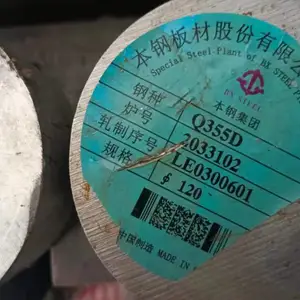 北京Q355B圆钢切割61259644Q355D圆钢切割