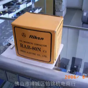 供应:`CPT`CIRPROTEC S L`避雷针功能测试器MCB-DC-R