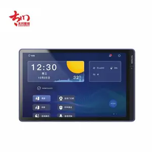 北京智慧社区北京可视对讲北京智能门禁产品厂家北京智能家居集采供应商智能网关智能插座智能开关智能灯光