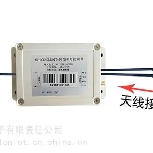 基于LORA的无线智能路灯管理系统,单灯控制器,青岛美仑电子