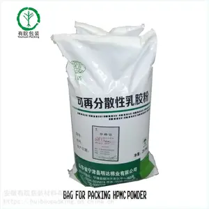 厂家加工定做覆膜防水化工纸袋 纸塑复合袋 防水化工牛皮纸袋