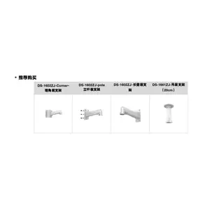 ����DS-2DE7420IW-A(S6) Eϵ��400��7��20�������������