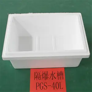 ��80L����ˮ�ۡ�����ˮ�۵ļ۸�|ͼƬ