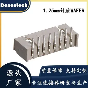 德能1.25mm弯插针座WAFER连接器 支持来图拿样