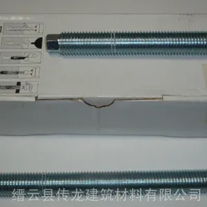 ��׶�λ�ѧê˨8.8�������ǿ�ȶ��ͻ�ѧê˨m8m12m16m20m24