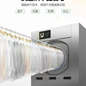 �ɵӹ���ȫ�Զ�������ϴ�»������·�����Ⱥ�ɻ�