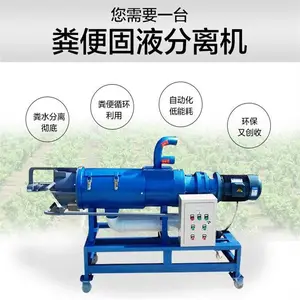 ��ֳ����Һ��ˮ�� �����������ɻ� ����ũ����ˮ��