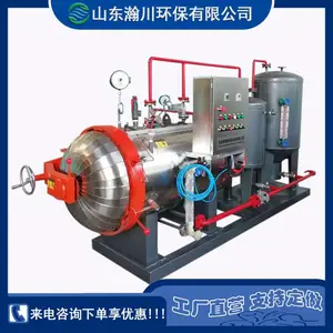嫴�ϵ�в��������޺��������豸 HC-0712С��ʪ���� ��Ч����