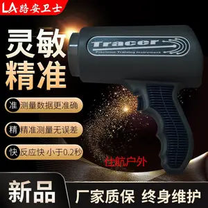 美国TRACER SRA3000手持雷达测速仪器 测速器材 测车速 测速工具