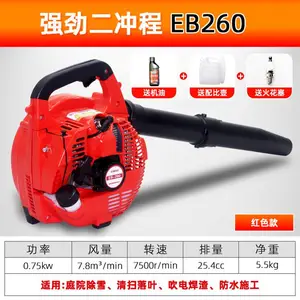 人和EB985大功率四冲程风力灭火机 道路清扫机 工地除尘吹风机 操作简单