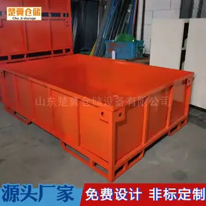 ���ճ��ҹ�Ӧ������ת��Ѷ�ʽ��Ƥ��ɲ�ж������ת��