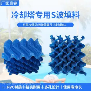 ��ǿ ��ȴ������ PVC���� S���Ƹ�����ˮɢ��Ƭ ֧�ֶ���