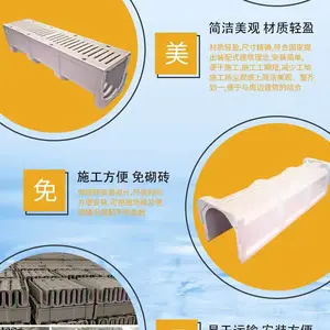 金牛座树脂排水沟