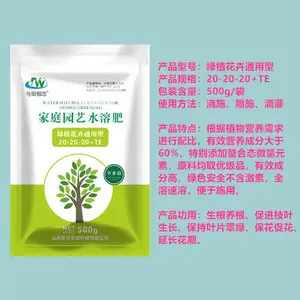 ɽ������ ��ͥ԰�ջ���ר��ˮ�ܷ� ͨ���� 500g/�� ƽ���䷽