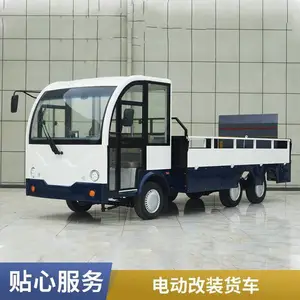 ˫����ʽ����ƽ�峵 ����ǿ�����ᳵ 1.5��3T���ŵ綯��װ����