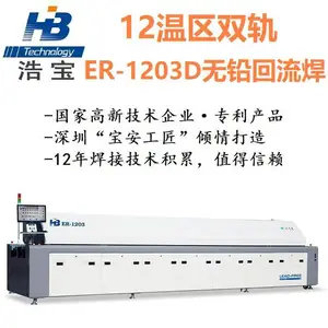 ԭ����Ǧ������¯ �Ʊ����Լ۱� 12����˫��������豸ER-1203D ������