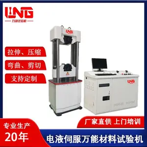 ���칩Ӧ 100T���̼�Ш���������������ѧ���ܲ����豸