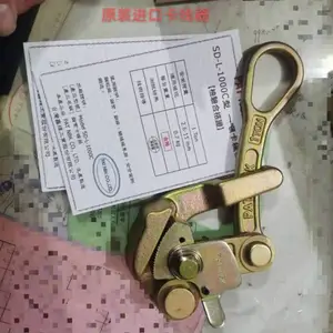 HARU台湾鑫辉PATNGK3.5T钢绞线卡线器3000MCL