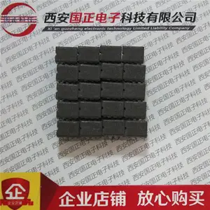 国之航 7W1845 脉宽调制控制器 双列直插封装 双重脉冲抑制功能