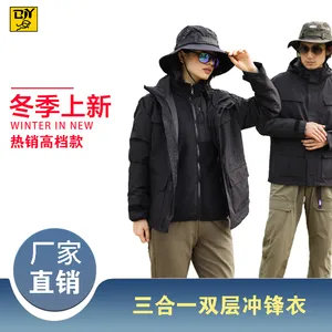 3588拼色三合一冲锋衣保暖双层风衣加厚外套防水防风秋冬工作服定制印字