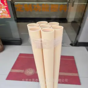 ˮ�����ܲ�PPO PPE��ˮ���ͻ�ѧ���� �ܲĳߴ��С���Զ���