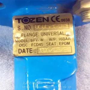 CCV-B��������ʽֹ�ط�*** �ձ�TOZEN�ϳ�ֹ�ط�