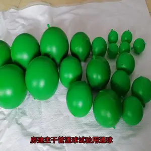 PVC通球管道实验球塑料通球排水管试验球DN5075110160厂家发货