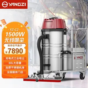 扬子工业吸尘器YZ-C2 车间用工业吸尘器价格