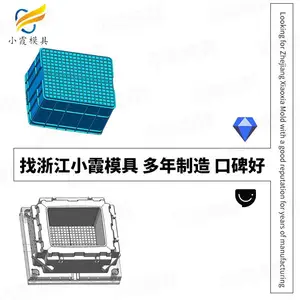 豆奶筐模具公司
