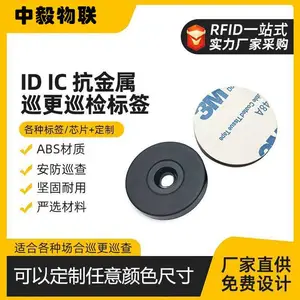 RFID����������ȫѲ��򿨵� NFCѲ��Ѳ�����������ӱ�ǩ����