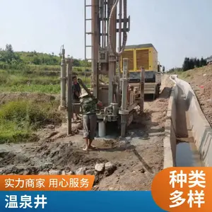 漳平市打井多少钱一米