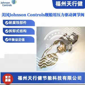 ���н��ܴ�����Johnson-Controls(PENN)warship��������������V46BE-9600