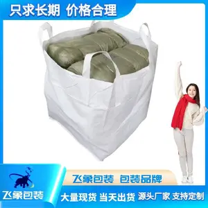 �ִ������ĵ������װ��1*1m���ظ�ʹ��1.2����������FX-12