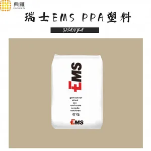 ppa�ܽ����� ��ʿEMS PPA HTV-5X1 ����ǿ�ȸ����������Ͻ���