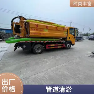 ��̳��������ˮ�����ϳ����ྻ��ѹ������רҵ��˾���ͻ����ϡ�