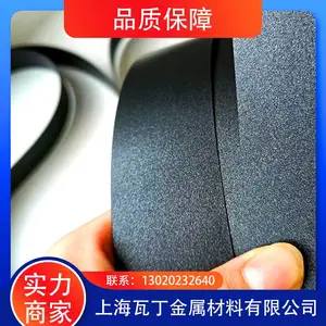 多层不锈钢垫片厂家 Laminum G1多层不锈钢垫片 多层铝垫片