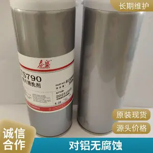 ̩ʢTS790���������̼��ϴ�� ��Ƭ�����500ml
