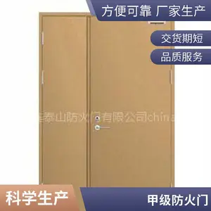 大连厂家直供钢质隔热防火门,甲乙丙级防火门资质齐全