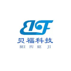 深圳市贝福科技有限公司