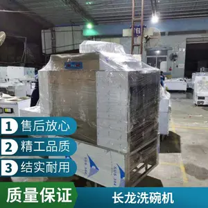 �����Ƶ깤��ʳ�����ô���ϴ��� б��ʽ˫��˫����˫��ɳ���ϴ���