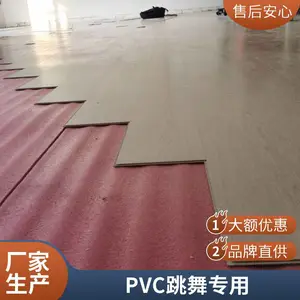 �赸�ؽ� ͬ��͸���޻����赸����PVC��̨�ذ�