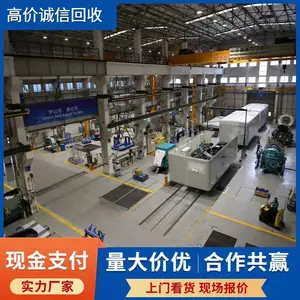 ���� ��Ƴ��ɻ�е�豸���� ��������ʽ��������߲���չ�һ����