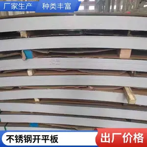 304水槽定做 不锈钢天沟加工厂定制切割折弯可配送 规格全