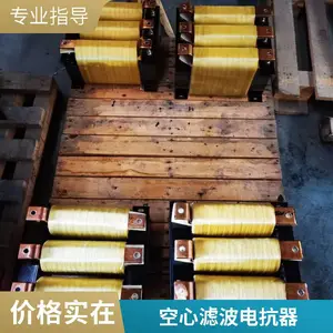 夏佛纳谐波波滤器SFN3850-45-3HMF 输入进线电抗器