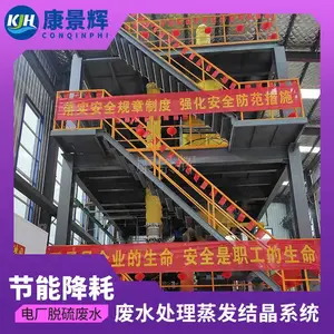 ����ˮ���ռ�� ����ˮ����ͼ ������ ��Ӧ�豸 ����������