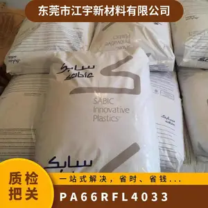 PA66 ������������(����) RFL-4033 ע�ܼ� ��ĥ�� �������� �����þ�