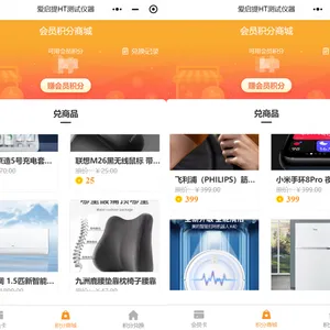 �������Ա�����̳� �����û� �����HT��������